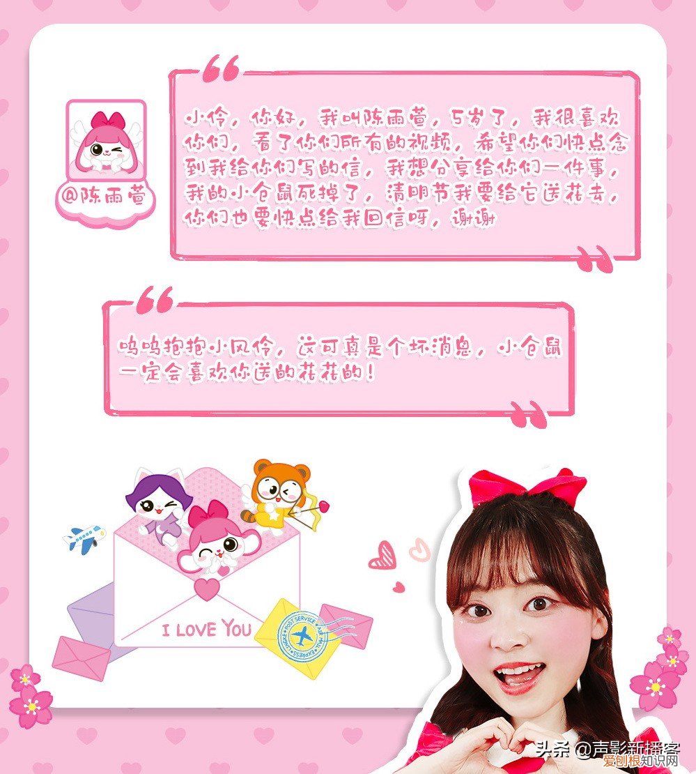 小伶真名叫做汪钰伶 小伶真名叫什么