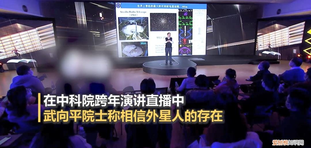 中国天眼发现外星人真的假的？外星人真的存在吗