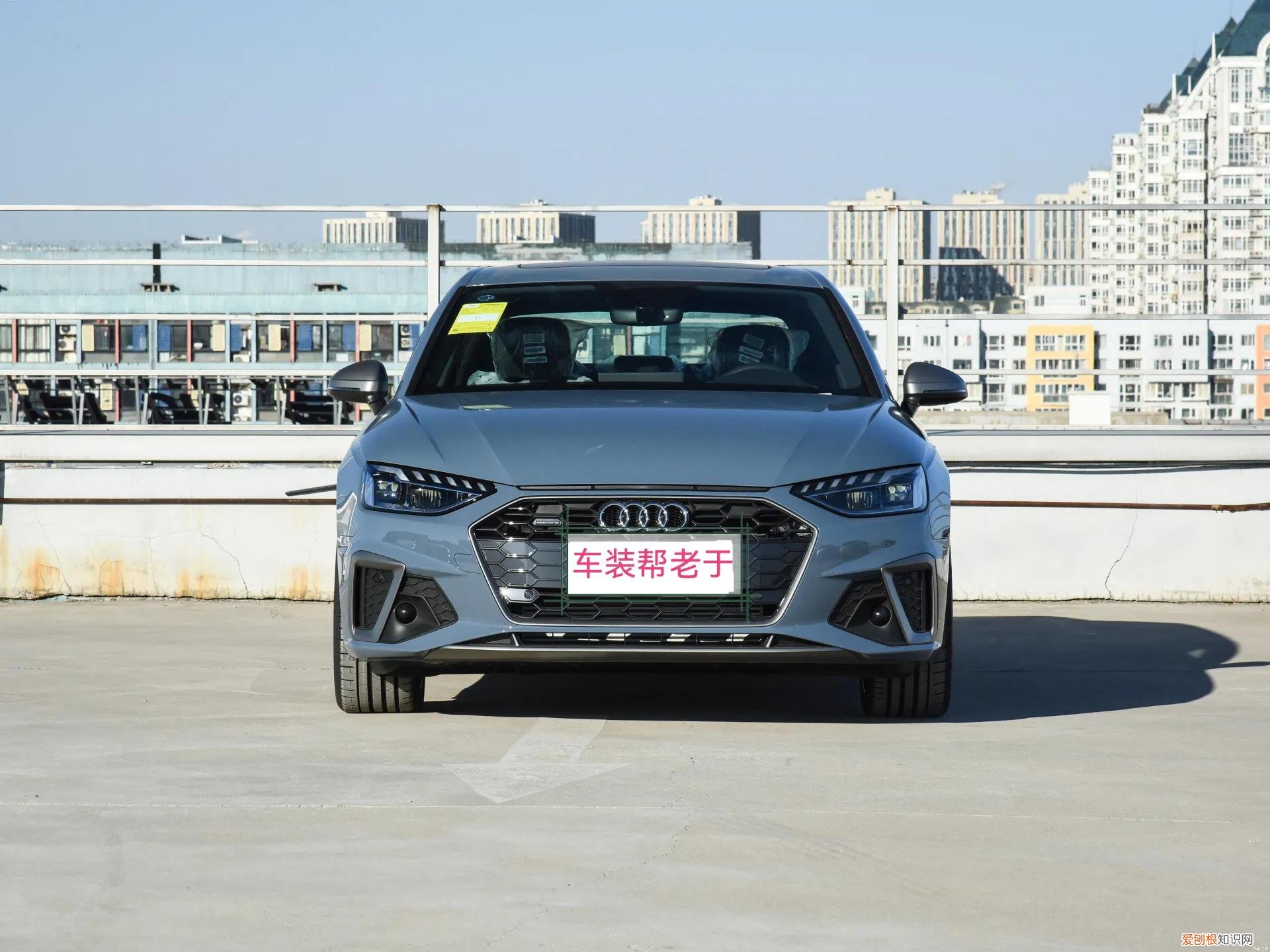 36w的新奥迪A4L值得入手吗? 奥迪A4L新车报价2022款图片