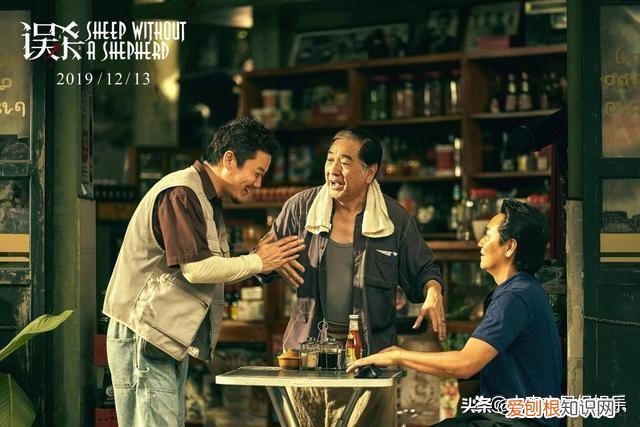 误杀最后颂叔为什么会笑? 误杀结局那个老头笑什么