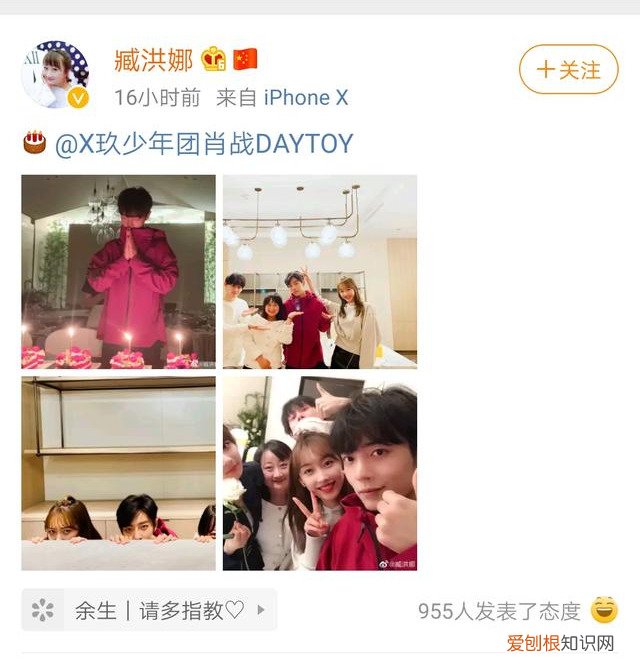 臧洪娜和肖战什么关系？大明星身边小配角不简单