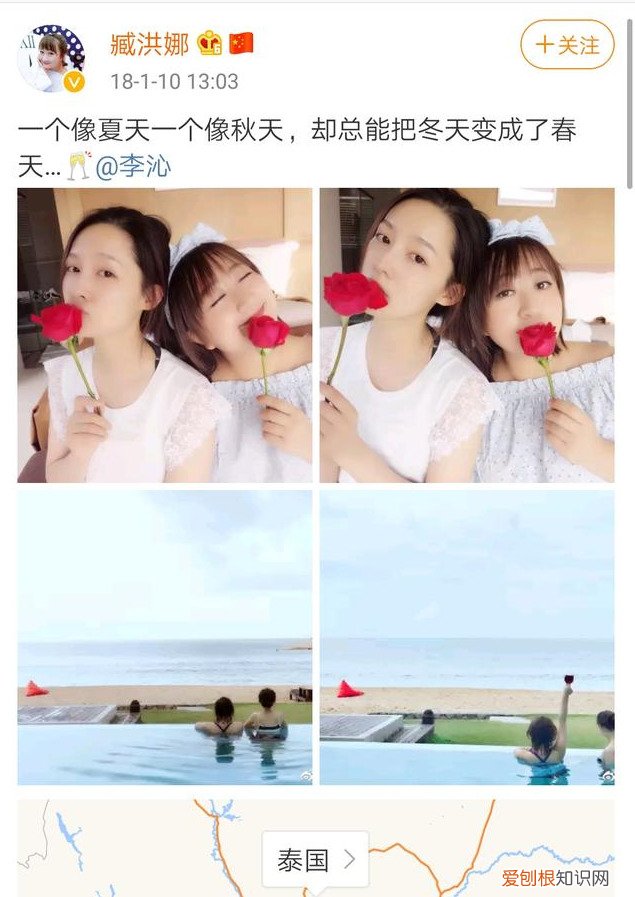 臧洪娜和肖战什么关系？大明星身边小配角不简单