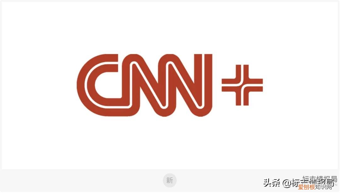 美国有线电视新闻网 cnn是哪个国家的新闻媒体