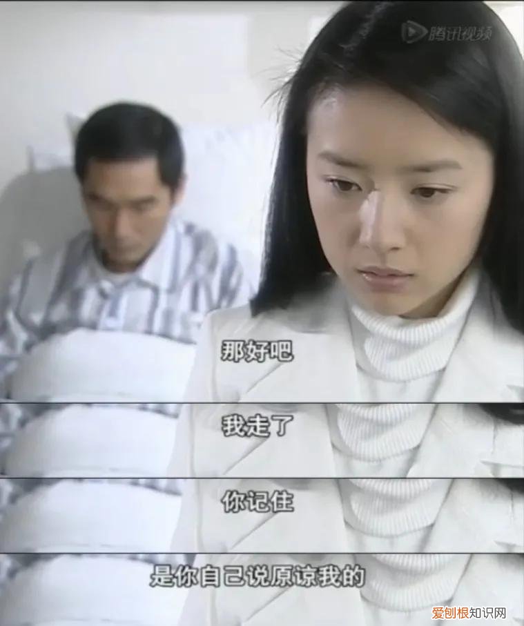 天若有情2展颜最后跟谁在一起了 天若有情2结局是什么