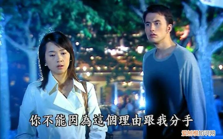 天若有情2展颜最后跟谁在一起了 天若有情2结局是什么