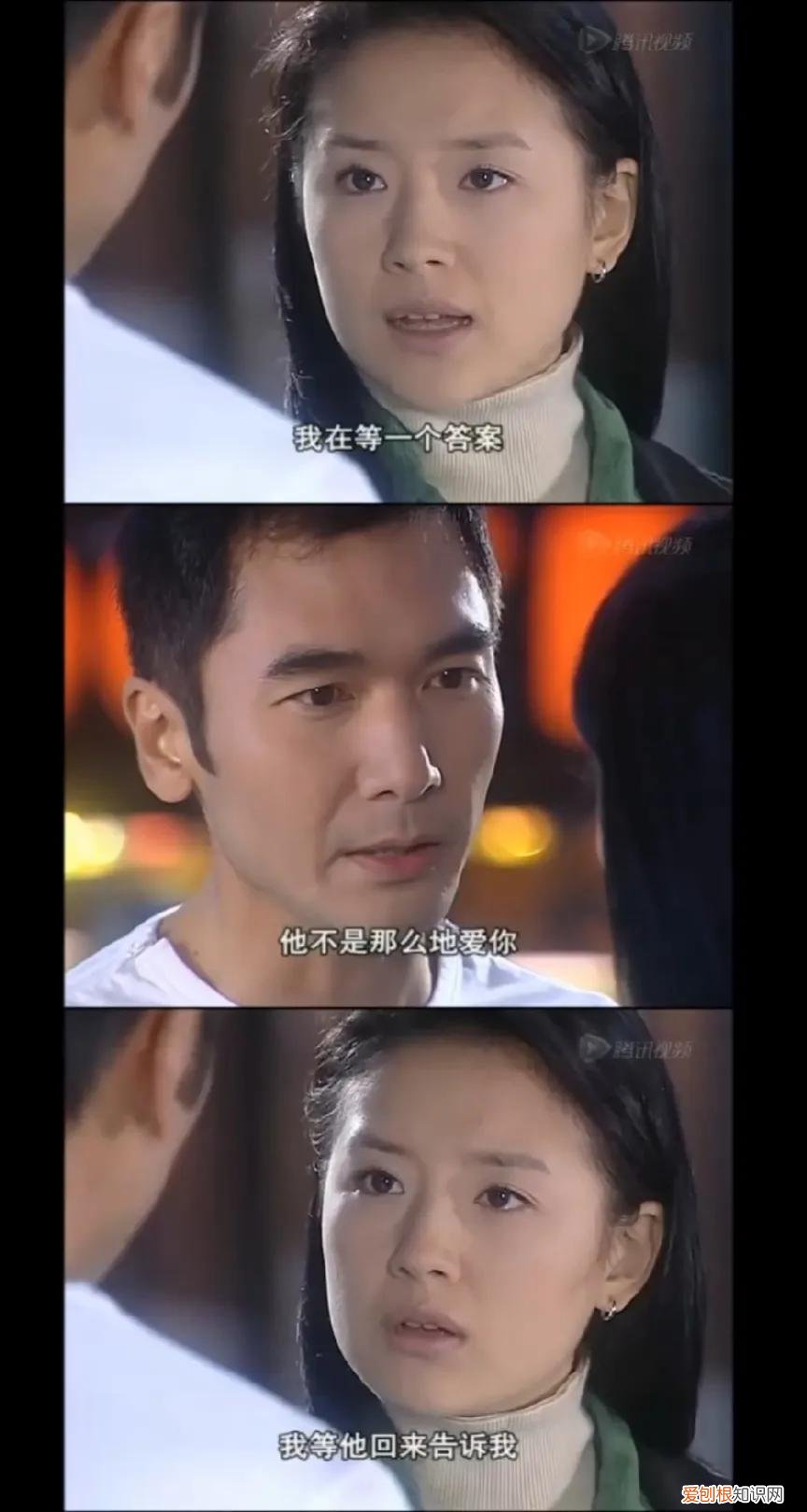 天若有情2展颜最后跟谁在一起了 天若有情2结局是什么