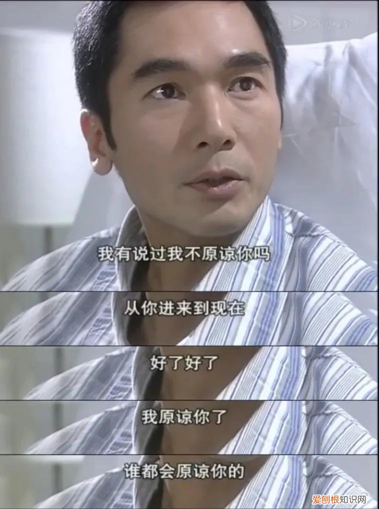 天若有情2展颜最后跟谁在一起了 天若有情2结局是什么