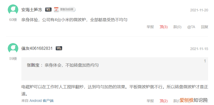 微波炉哪个牌子好用质量好？高颜值百元微波炉入手推荐