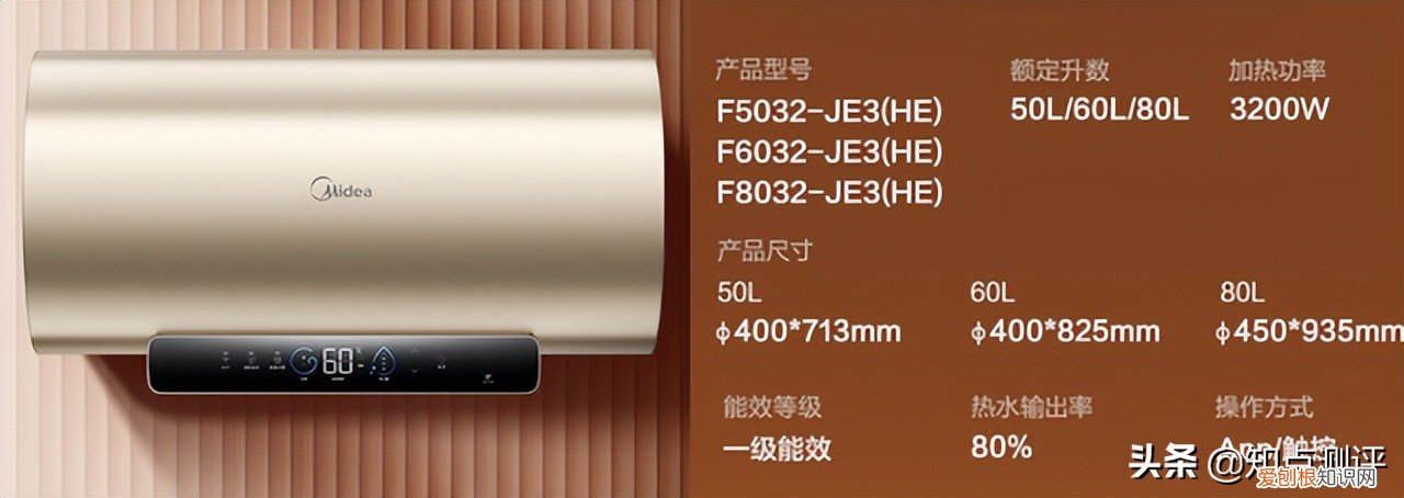 电热水器哪个牌子好质量好又安全？小编揭秘选购攻略