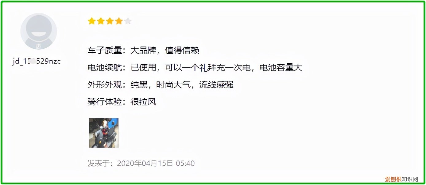 电动车哪个牌子最好质量最好？这5个品牌质量最受车主认可