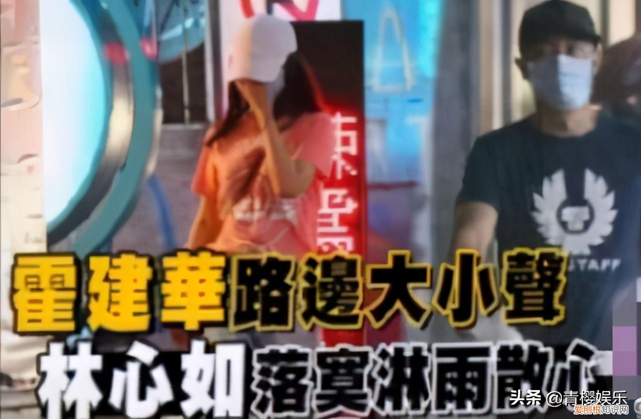 真相来了! 林心如和霍建华离了婚是真的吗