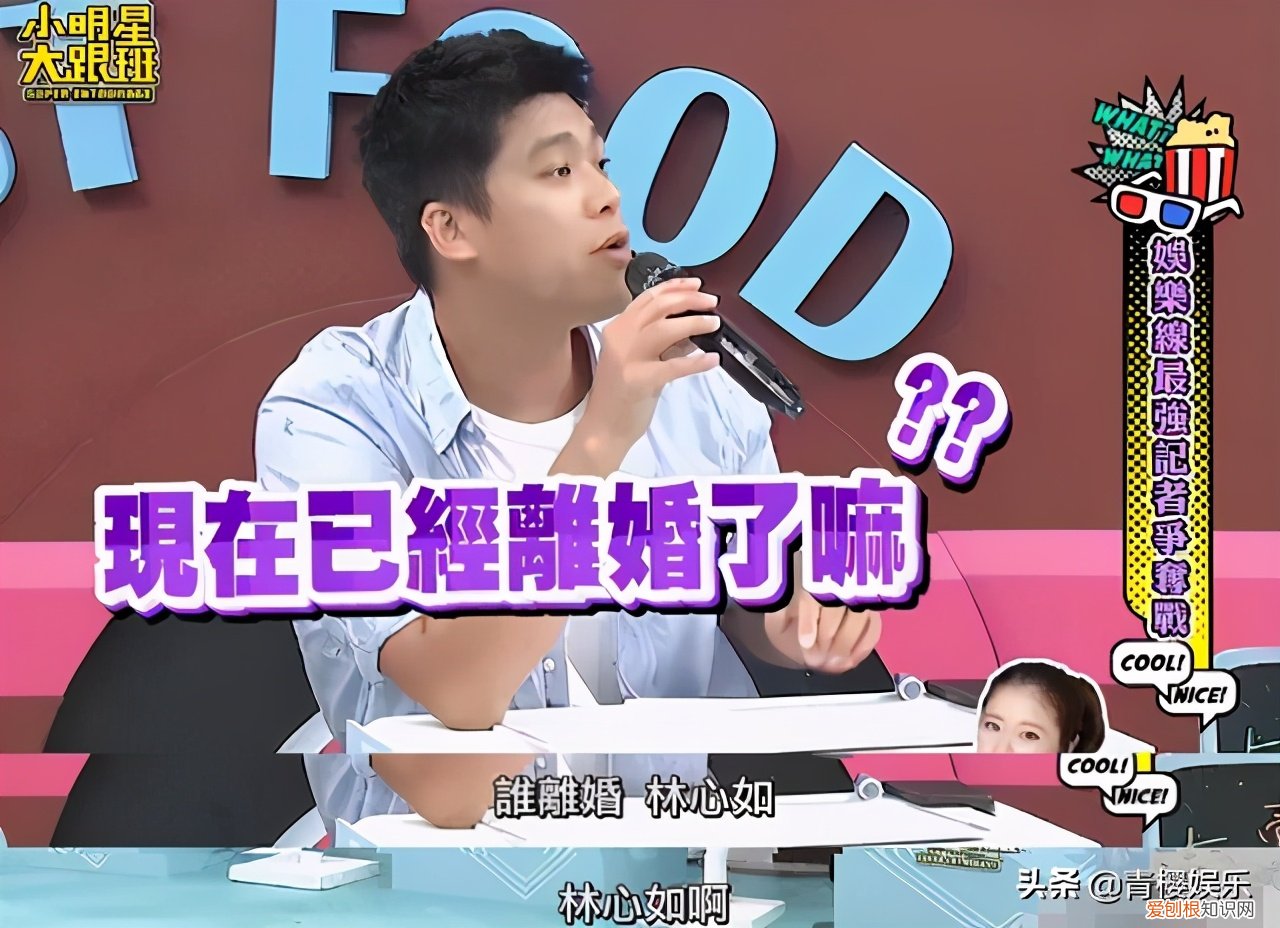 真相来了! 林心如和霍建华离了婚是真的吗