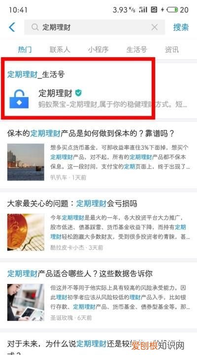 存钱罐下面的旋钮怎么打开