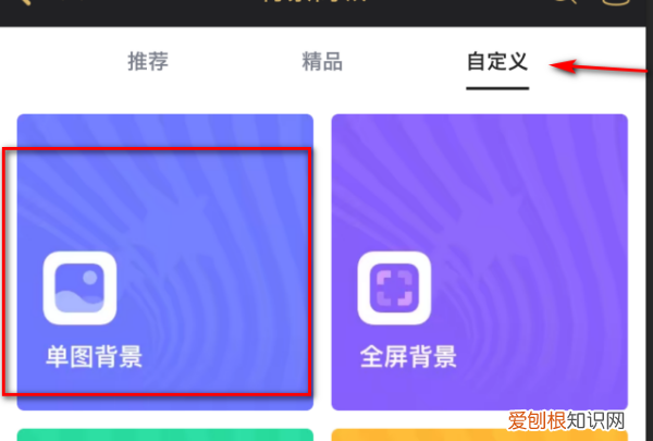 qq如何设置手机在线，手机QQ空间背景该如何设置