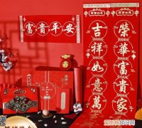 春节送礼的寓意都有哪些