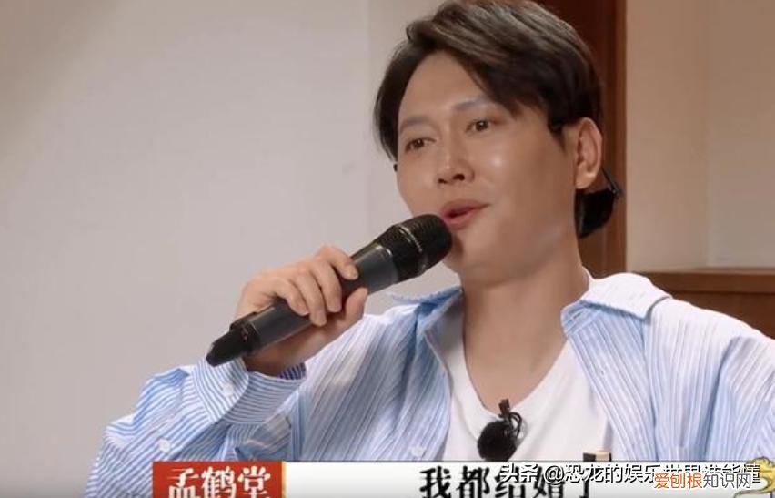 孟鹤堂为什么离婚？孟鹤堂的老婆和闫云达在一起了