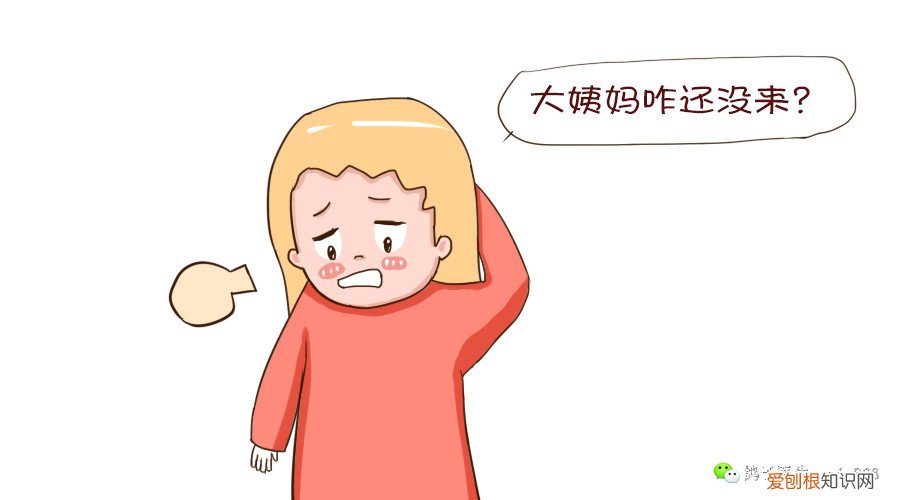 孕吐才知道怀孕了就晚了！8个征兆说明你怀孕了