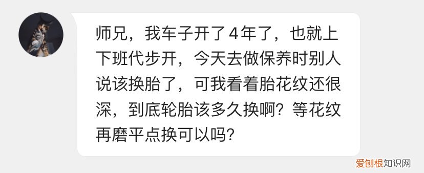 换胎前先了解这3点 防爆胎和普通的轮胎有什么区别