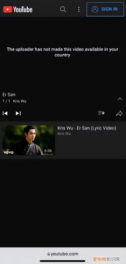 吴亦凡最新事件进展，网传他已回到加拿大了