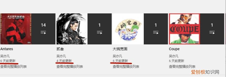 吴亦凡最新事件进展，网传他已回到加拿大了