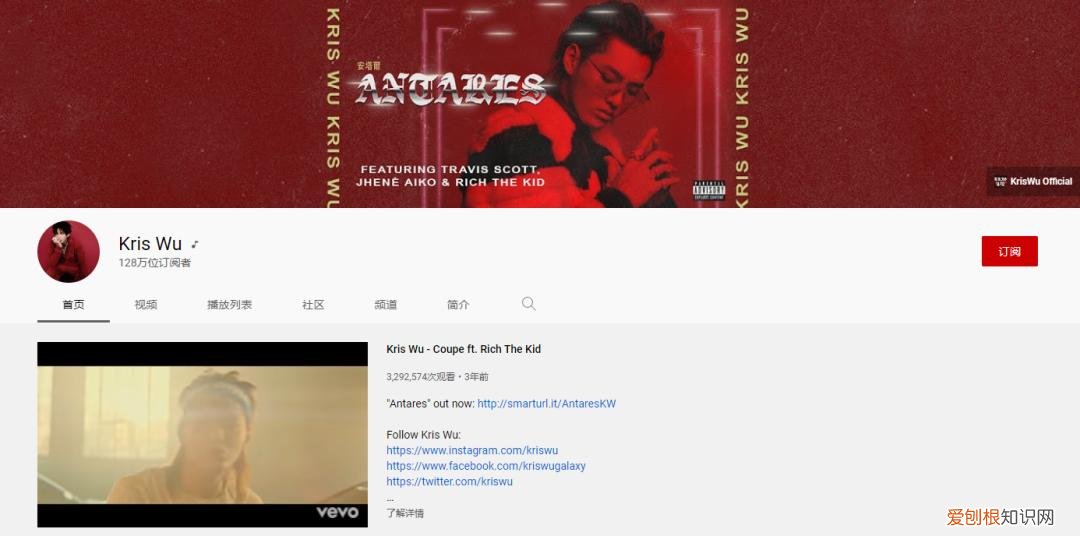 吴亦凡最新事件进展，网传他已回到加拿大了