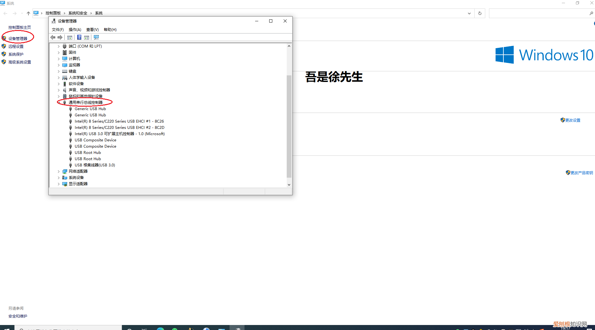 教你4个简单方法排除一下 打印机打印不出来是什么原因