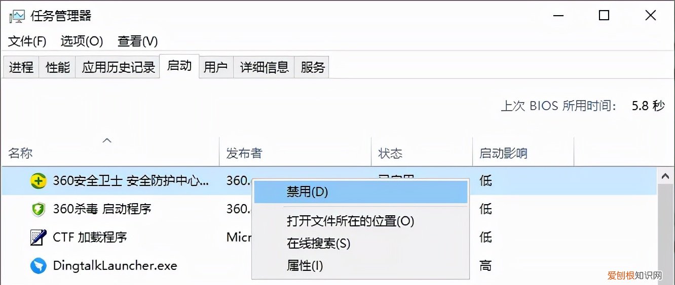 学会这3招！永久关闭弹窗广告 电脑老是弹出恶心的广告怎么解决