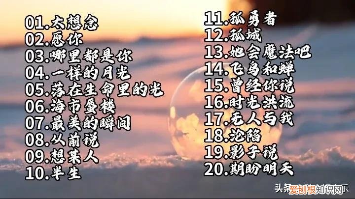40首火爆全网的热门歌曲 2022年最好听的歌曲