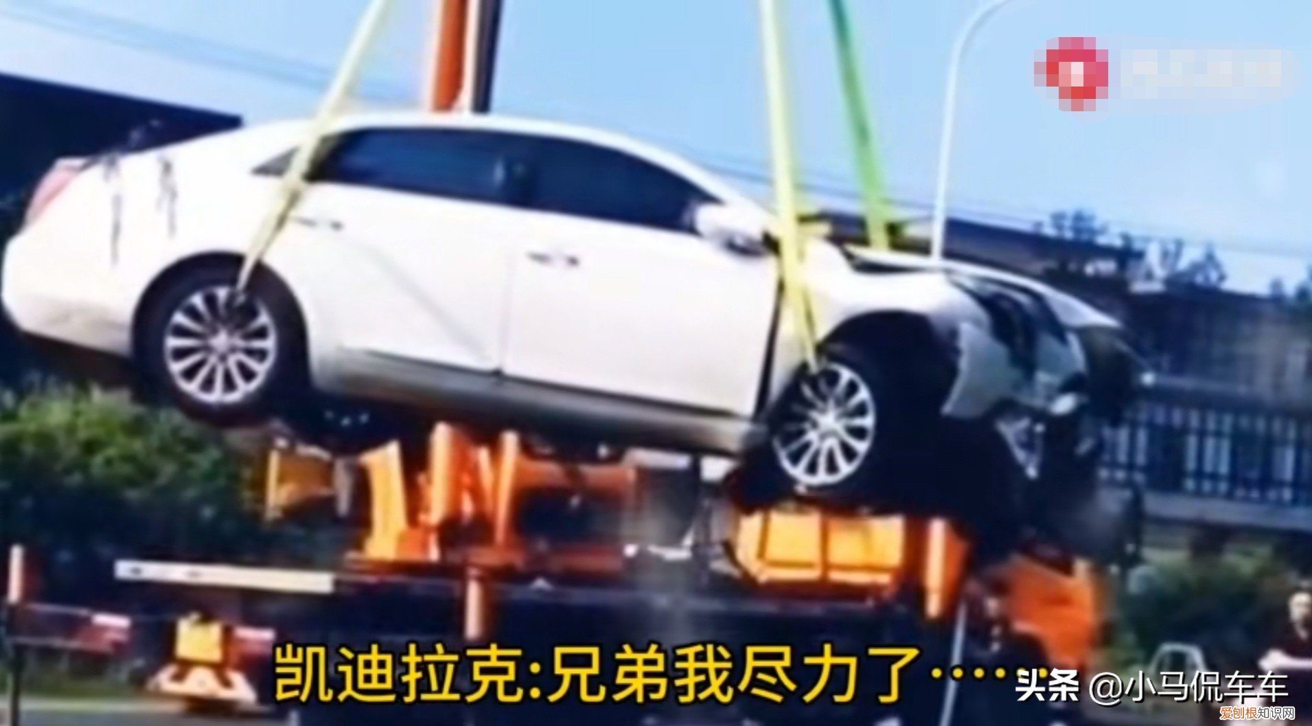 凯迪拉克追高铁事件是真实的吗？事件视频系拼接，都是假的