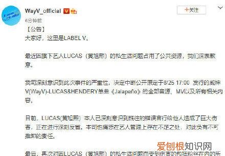 黄旭熙的人设彻底崩塌？黄旭熙出什么事儿了