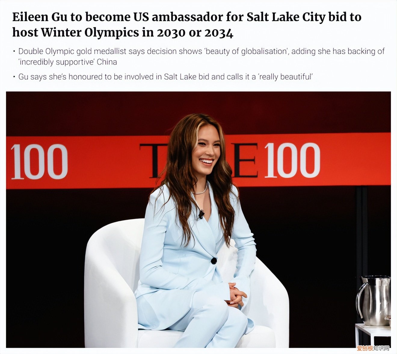 美媒报道谷爱凌新身份 谷爱凌改国籍原因