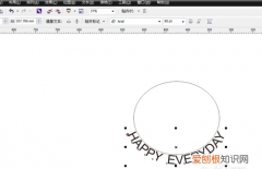 cdr应该怎么才能画弧线，在CDR里怎样才能画出半圆或弧线