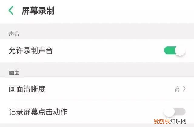 oppo手机怎么录屏？很简单!只需这样操作