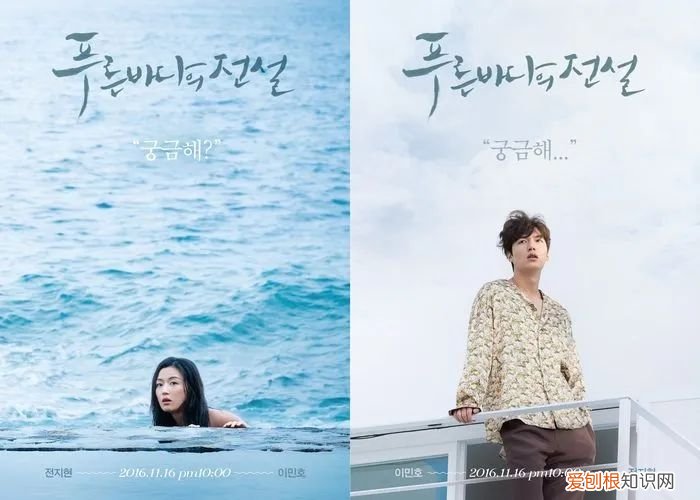 长腿欧巴是谁?韩国第一长腿欧巴——33岁李敏镐