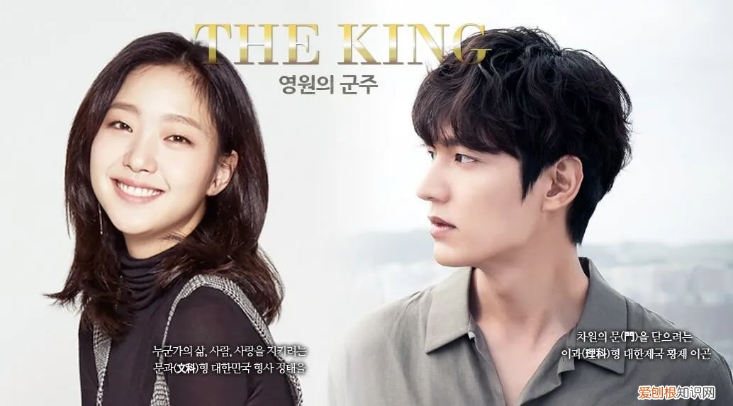 长腿欧巴是谁？韩国第一长腿欧巴——33岁李敏镐