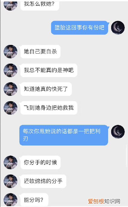 藤竹京事件是真的吗?网红藤竹京为女友去世道歉