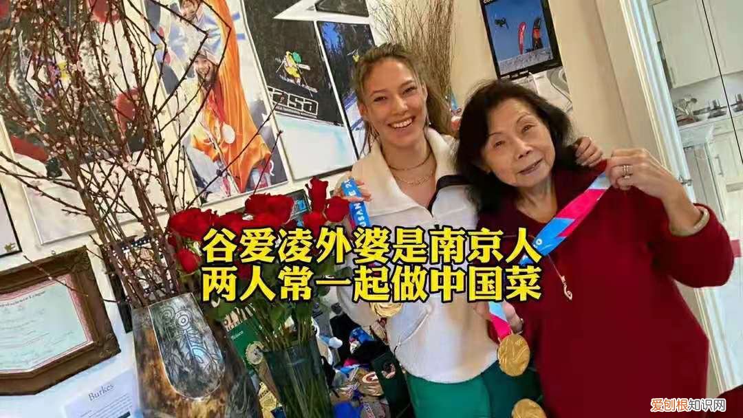 谷爱凌是混血吗？谷爱凌是一个混血女孩