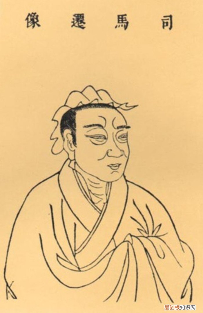 西汉时期著名的史学家 司马迁是哪个朝代的人