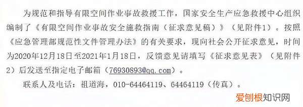 领导班子征意见表怎么填，领导班子意见建议征求表怎么填