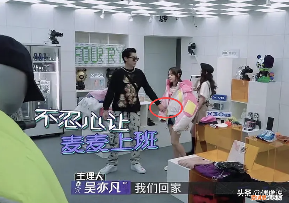 吴亦凡对17岁赵今麦说的话被扒 赵今麦吴亦凡事件