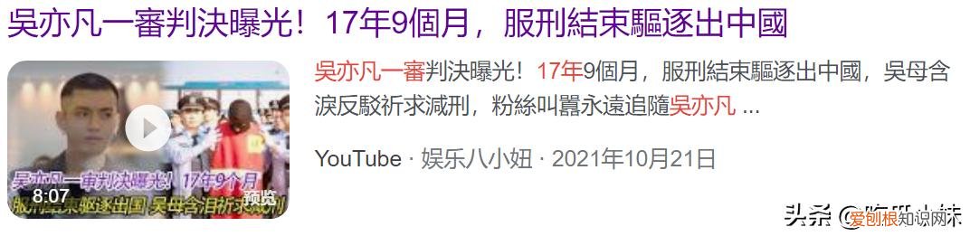 吴亦凡事件怎么没动静了？吴亦凡事件全过程