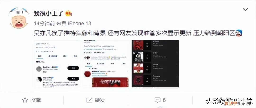 吴亦凡事件怎么没动静了？吴亦凡事件全过程