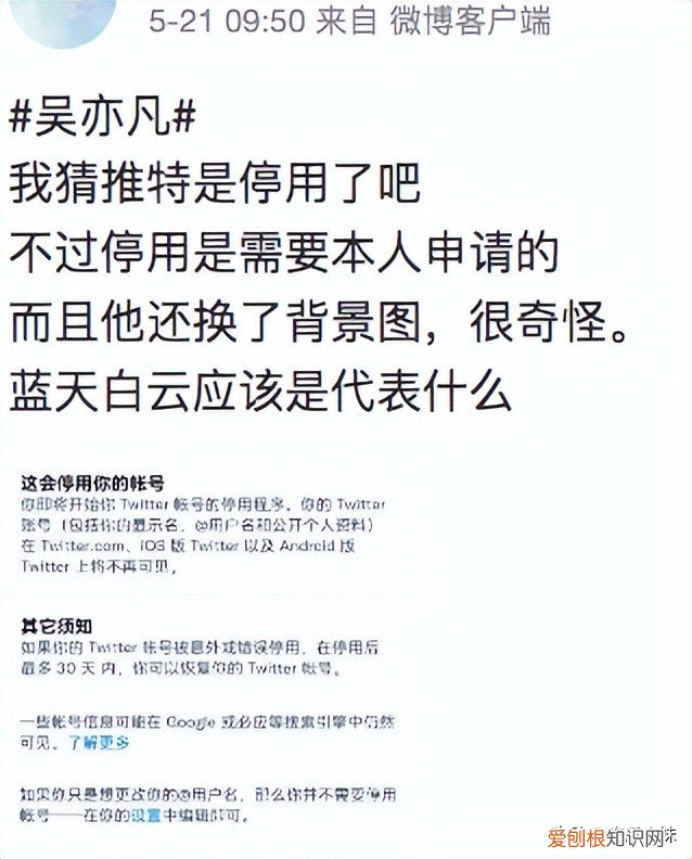 吴亦凡事件怎么没动静了？吴亦凡事件全过程
