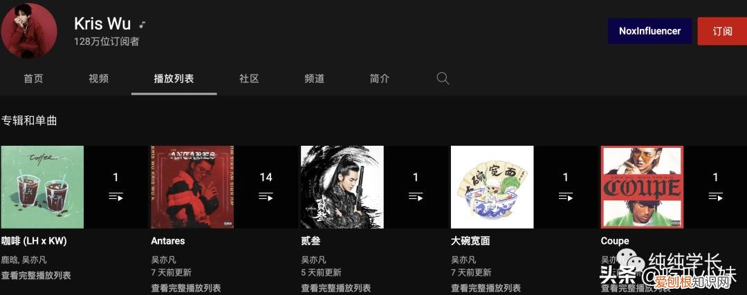 吴亦凡事件怎么没动静了？吴亦凡事件全过程