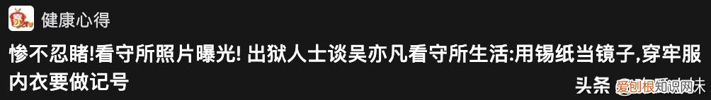 吴亦凡事件怎么没动静了？吴亦凡事件全过程