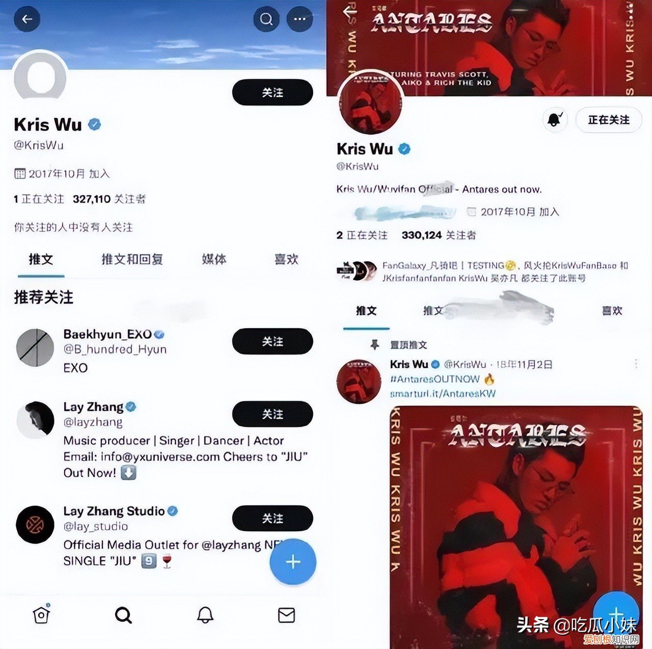 吴亦凡事件怎么没动静了？吴亦凡事件全过程