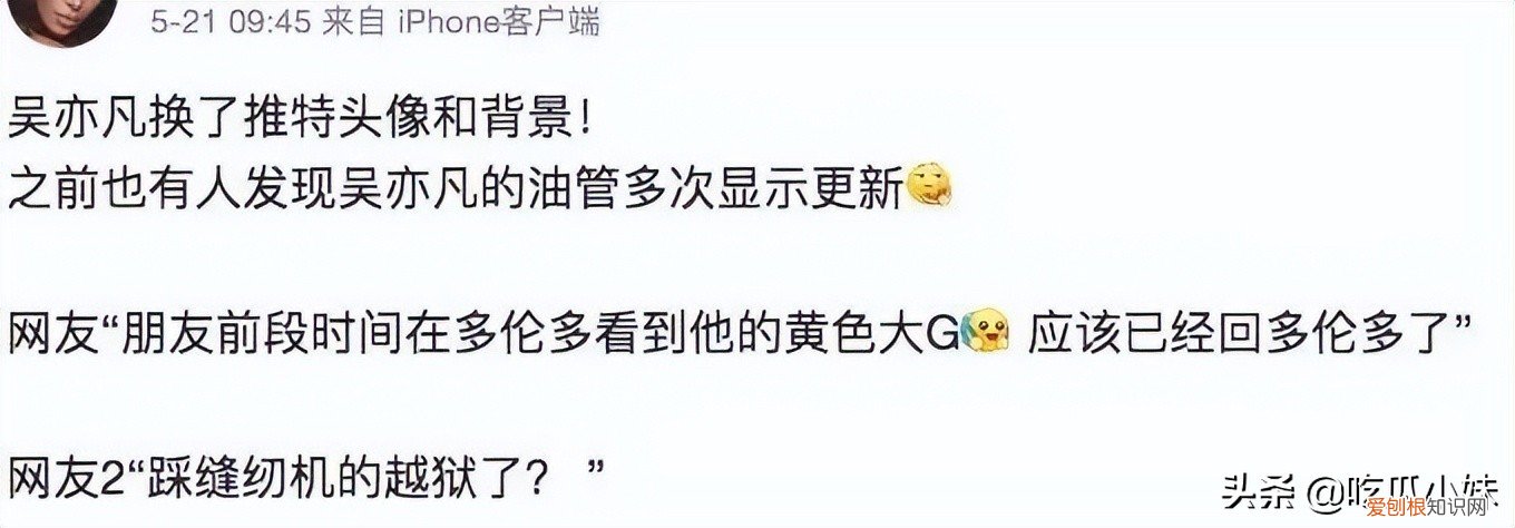 吴亦凡事件怎么没动静了？吴亦凡事件全过程
