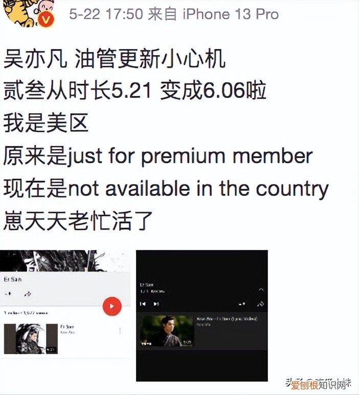 吴亦凡事件怎么没动静了？吴亦凡事件全过程