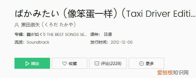 达咩是什么意思？表示明确的拒绝