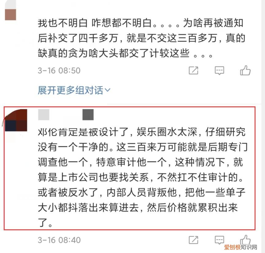 如今让人唏嘘 2022年劣迹艺人有哪些